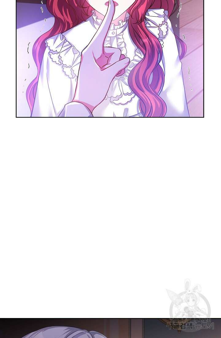 태양을 삼킨꽃 9화 2