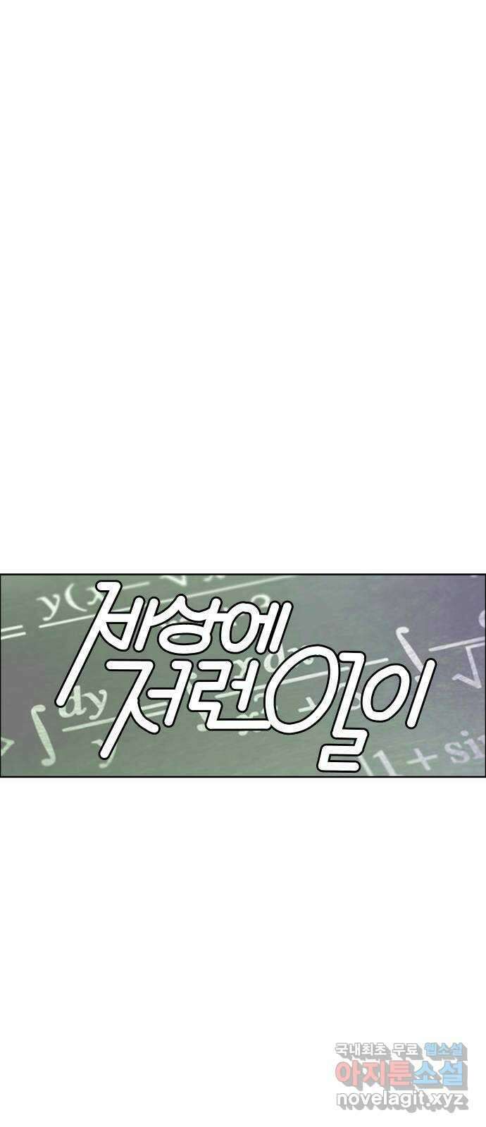 사이다걸 025 : 풍선(1) 1