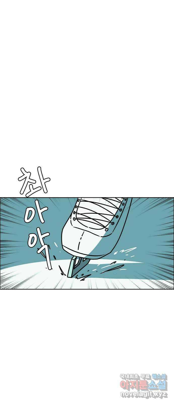 사이다걸 025 : 풍선(1) 3