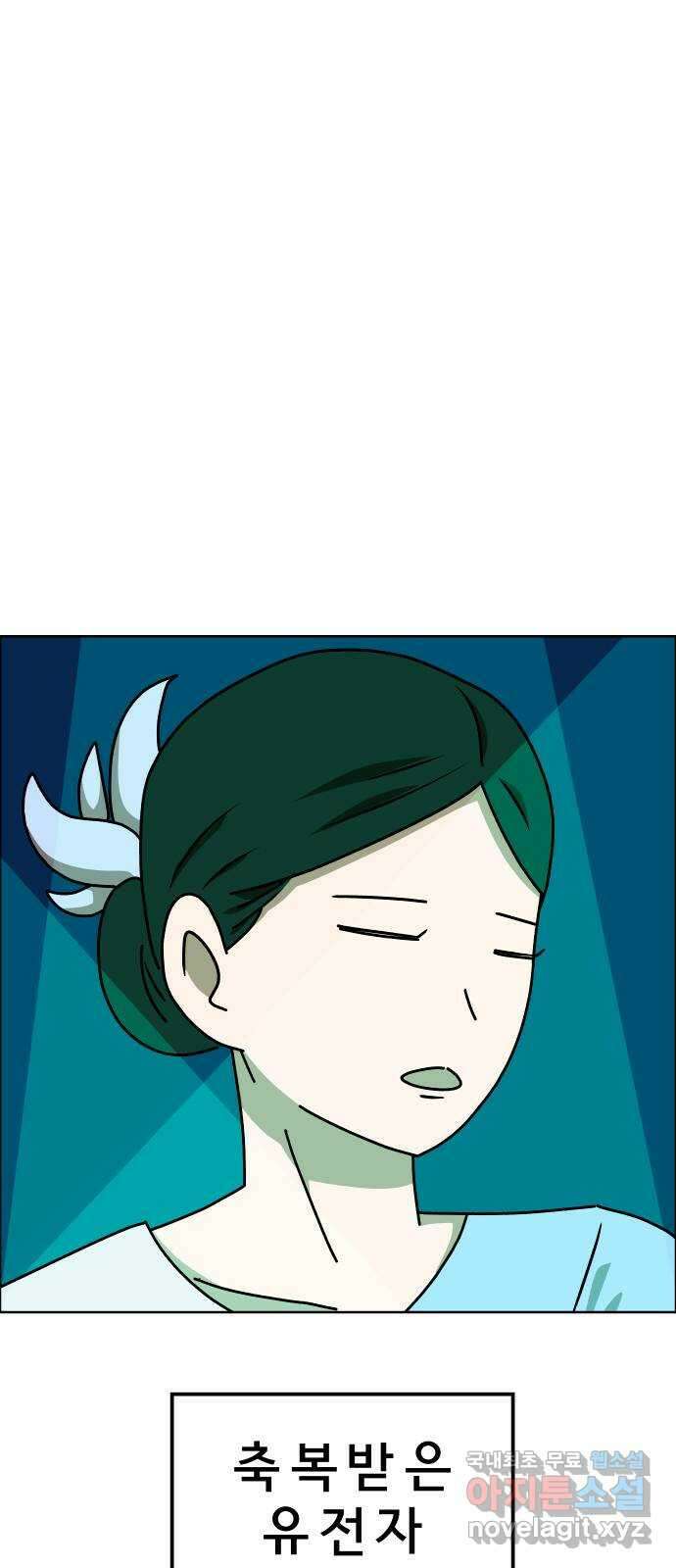 사이다걸 025 : 풍선(1) 5