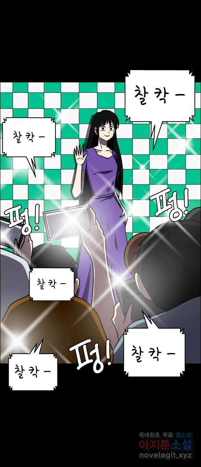 사이다걸 025 : 풍선(1) 18