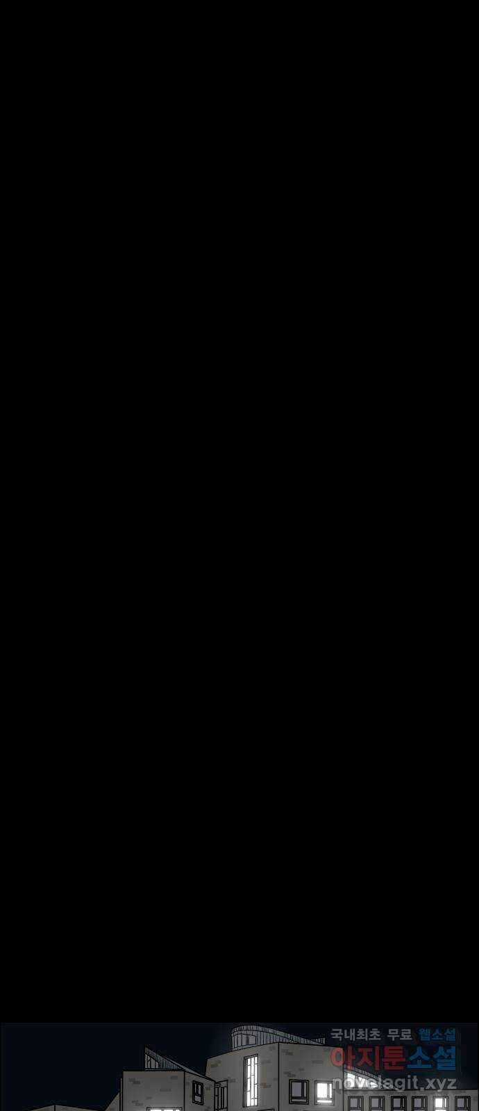 사이다걸 025 : 풍선(1) 24