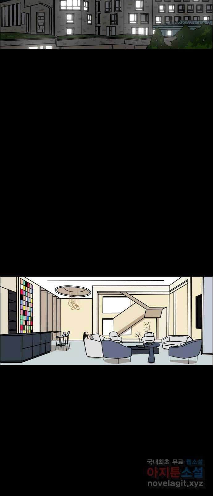 사이다걸 025 : 풍선(1) 25