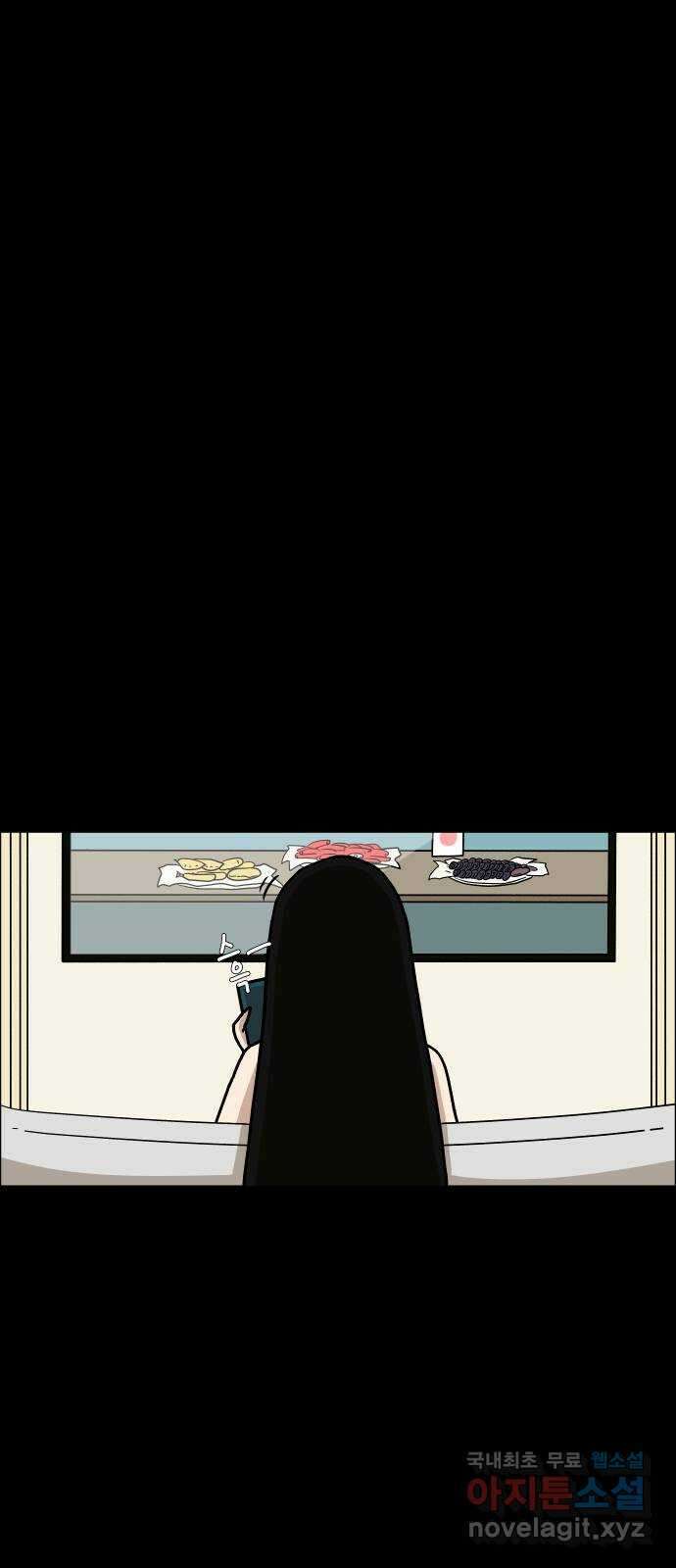 사이다걸 025 : 풍선(1) 36