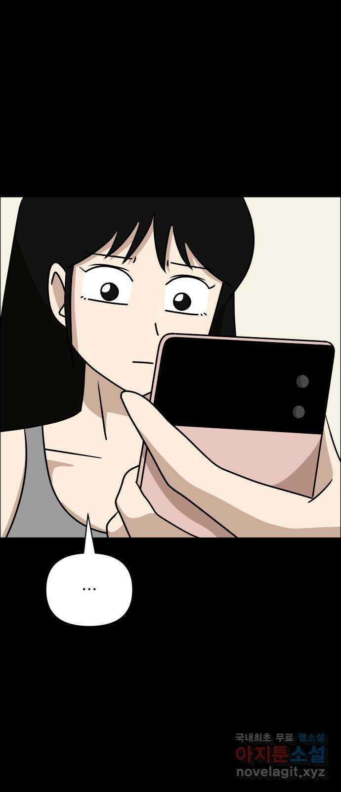 사이다걸 025 : 풍선(1) 40