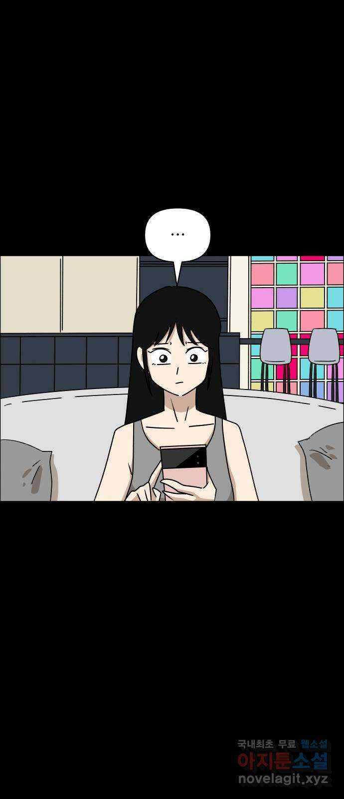 사이다걸 025 : 풍선(1) 47