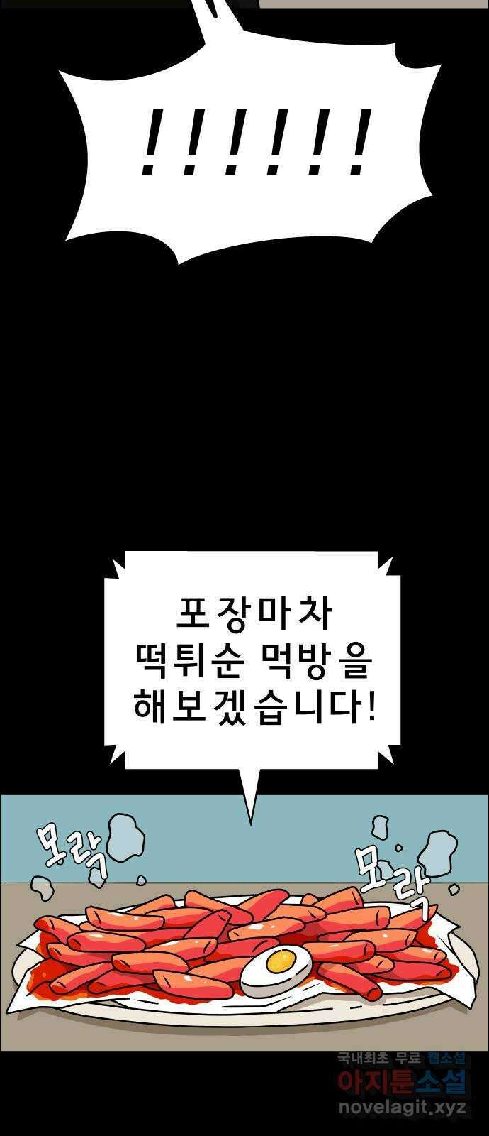 사이다걸 025 : 풍선(1) 50