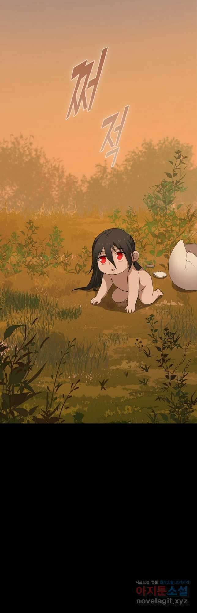왕이 돌아왔도다 221화 7