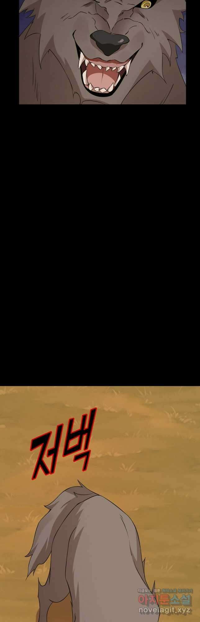 왕이 돌아왔도다 221화 9
