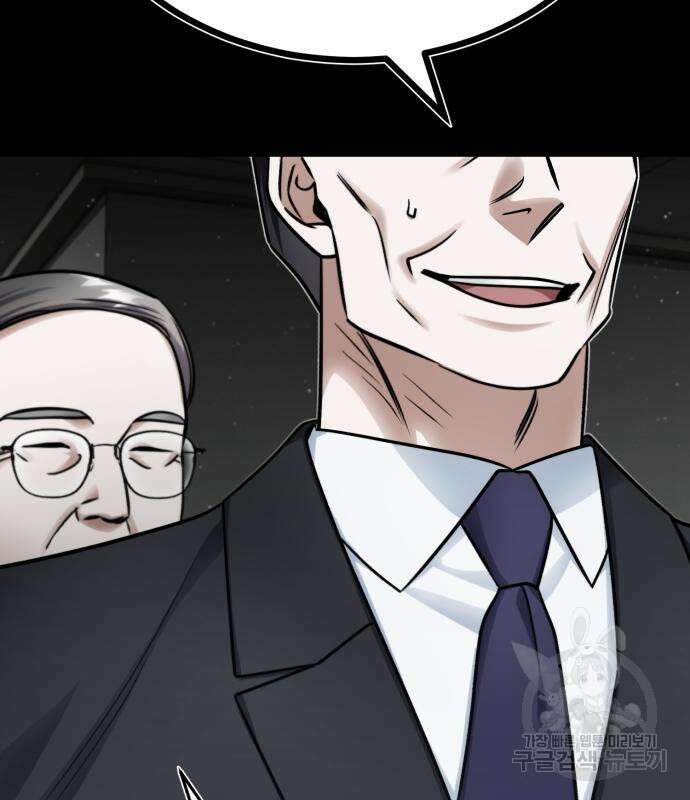 포스트 팬데믹 4화 11