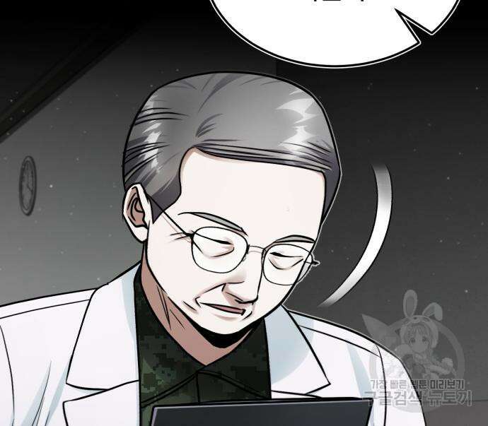 포스트 팬데믹 4화 13