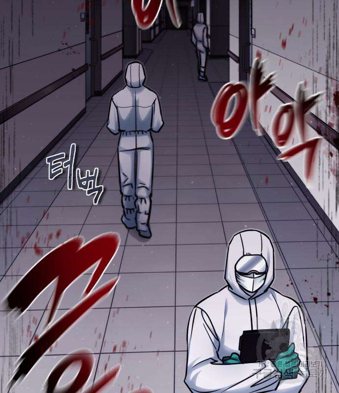 포스트 팬데믹 4화 18