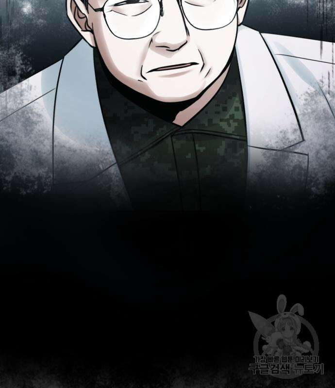 포스트 팬데믹 4화 30
