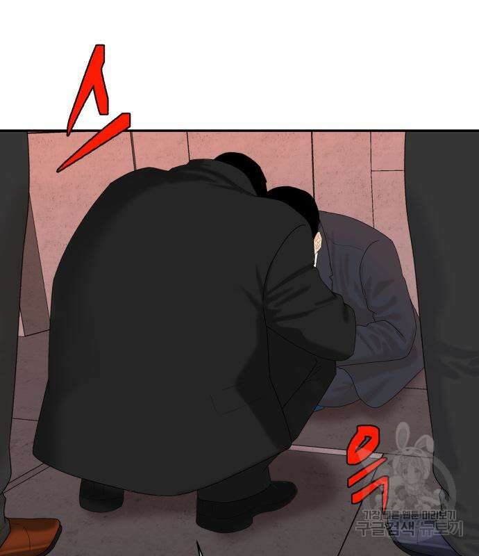 별난식당 7화 2