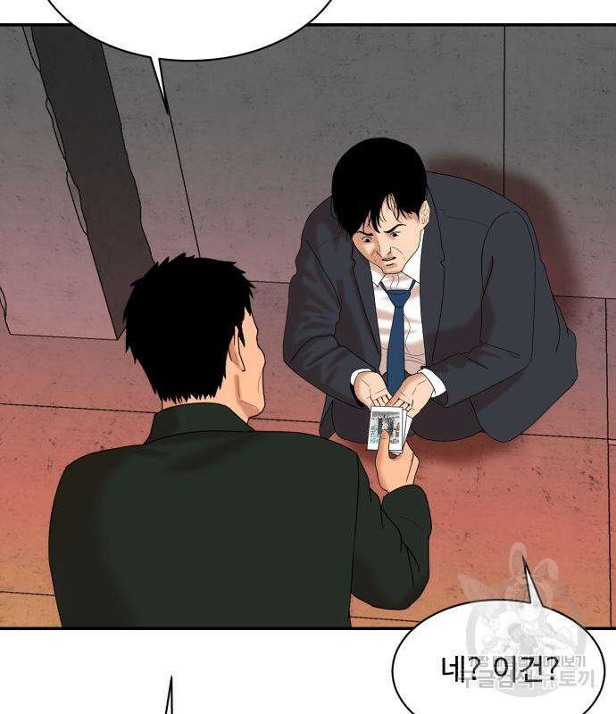 별난식당 7화 12