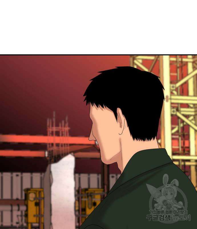별난식당 7화 44