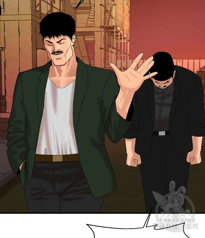 별난식당 7화 46