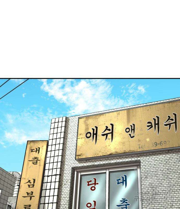 별난식당 7화 49