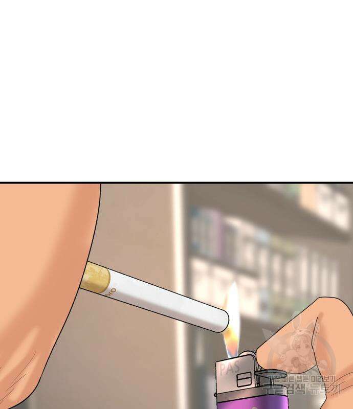 별난식당 7화 54