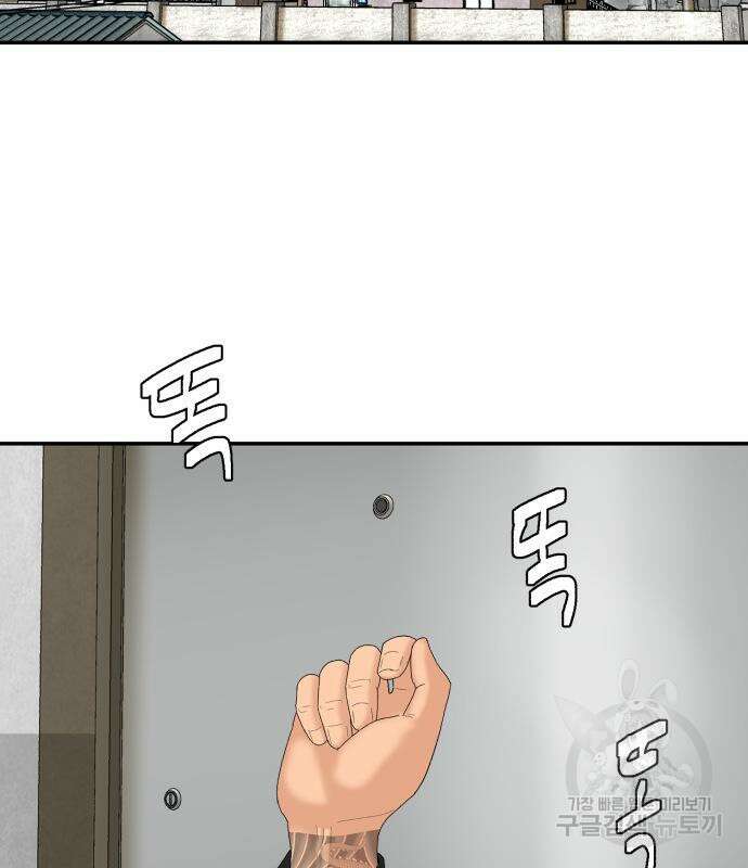 별난식당 7화 67