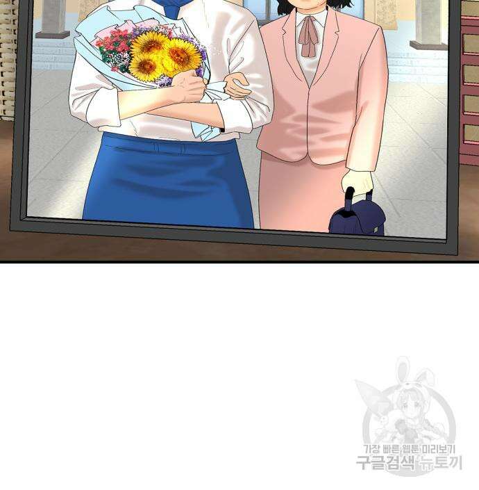 별난식당 7화 86