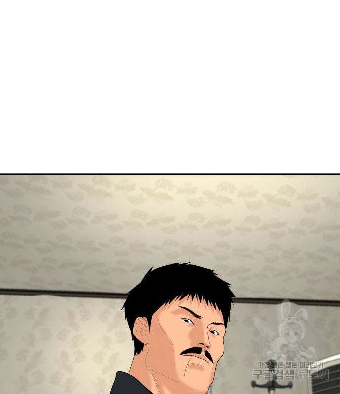 별난식당 7화 87