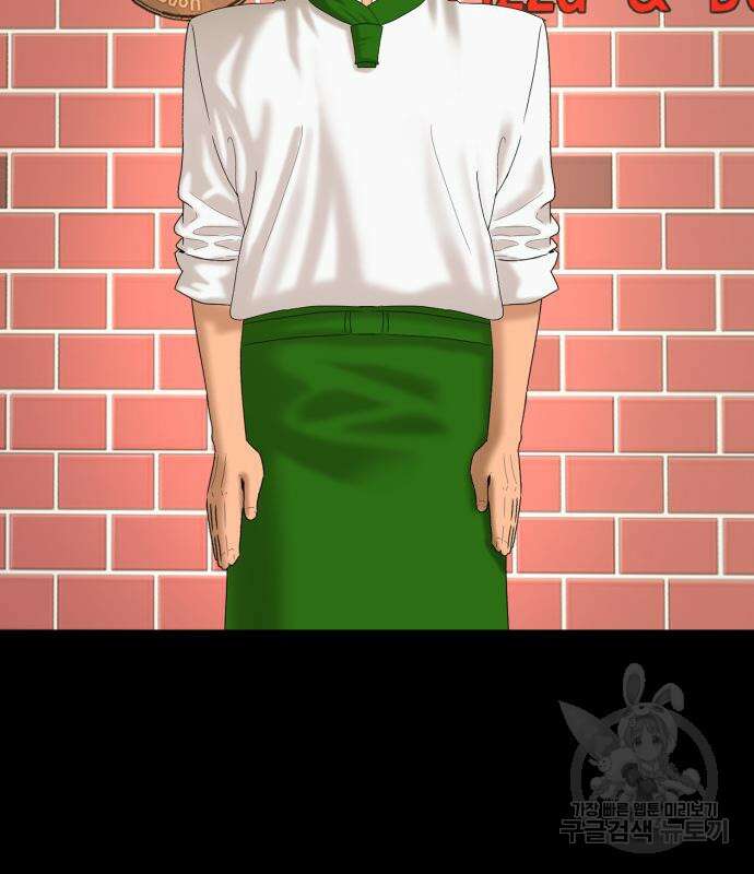 별난식당 7화 90