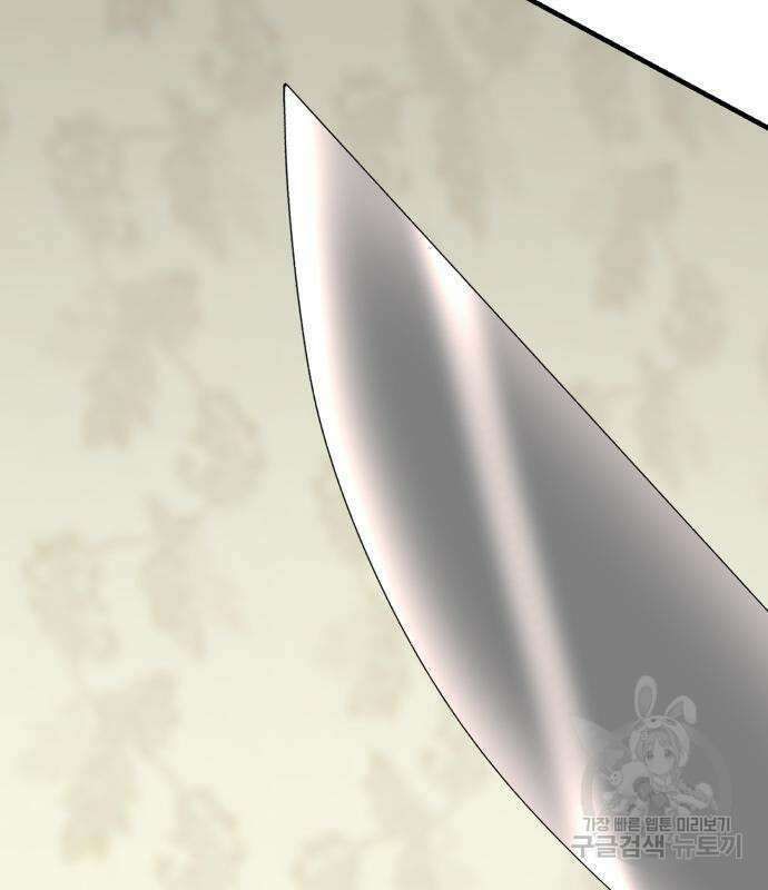 별난식당 7화 122
