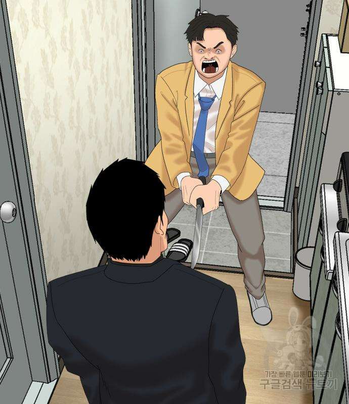 별난식당 7화 128