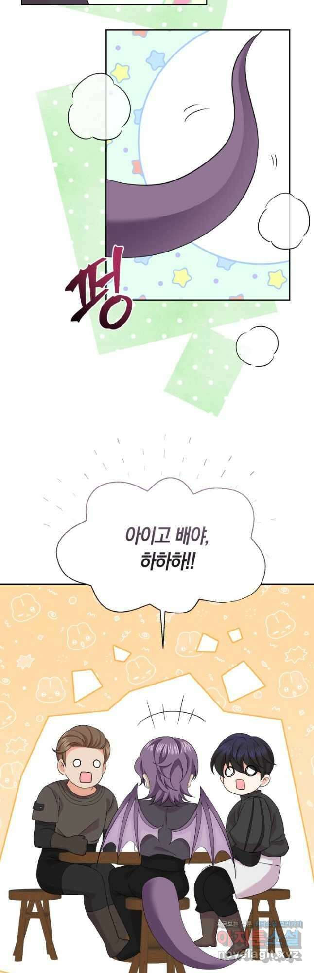 회귀한 영애는 디저트 가게를 연다 56화 8