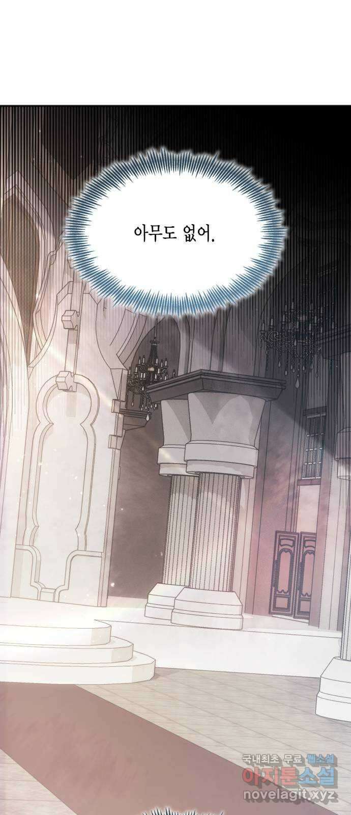 그 남주와 이별하는 방법 56화. 봄이 오기를 10