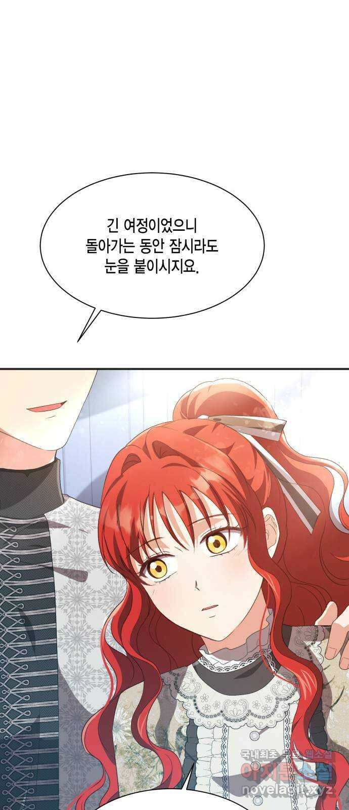 그 남주와 이별하는 방법 56화. 봄이 오기를 46