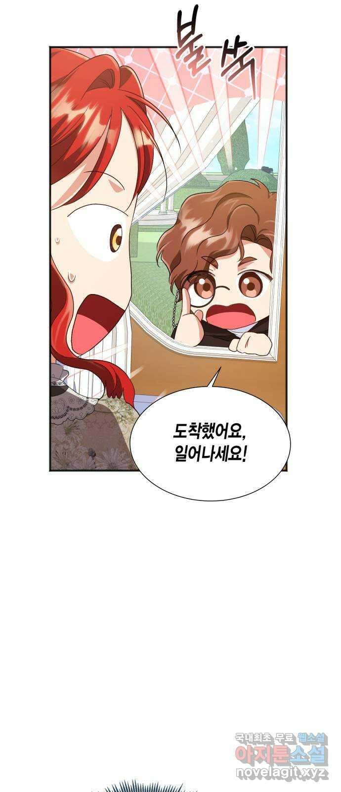 그 남주와 이별하는 방법 56화. 봄이 오기를 52