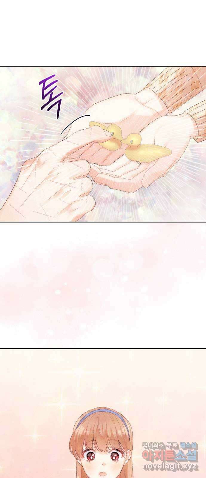 이 결혼, 새로고침 35화 9