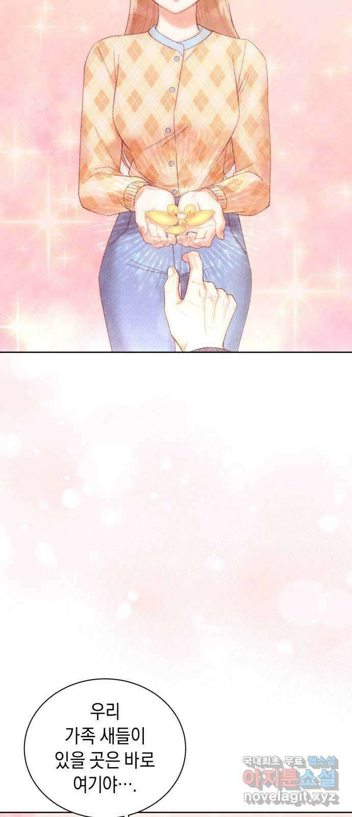 이 결혼, 새로고침 35화 10