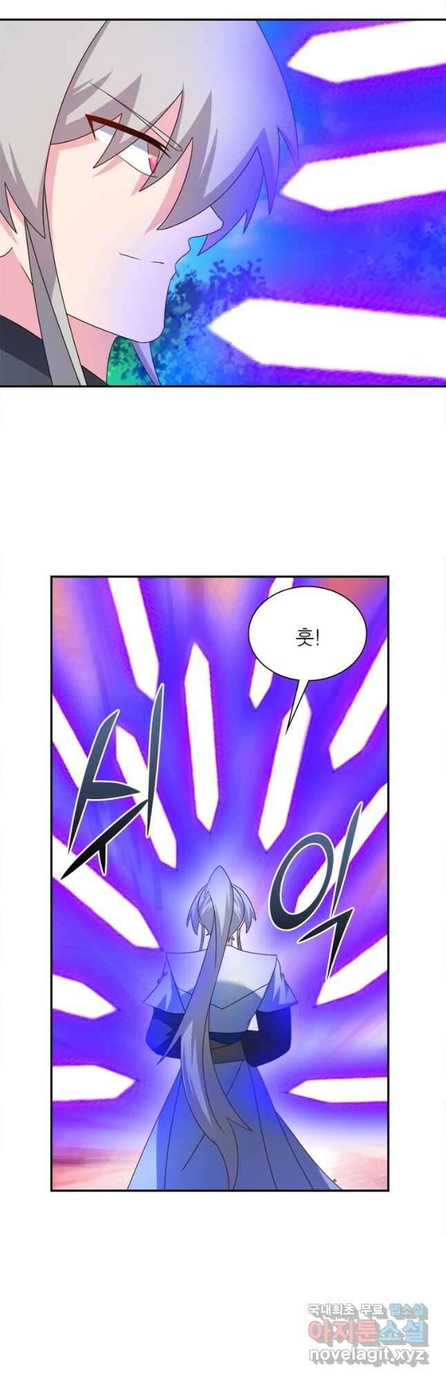 마황귀환록 199화 5