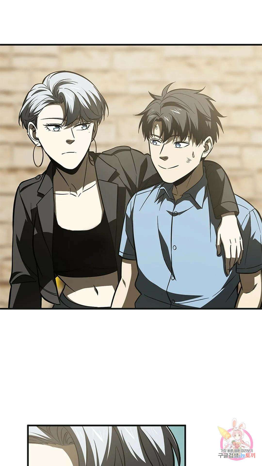 흙수저에서 최강 투신으로 110화 8