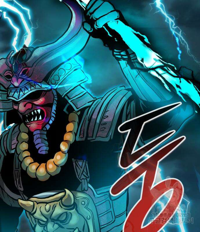 만능잡캐 78화 130