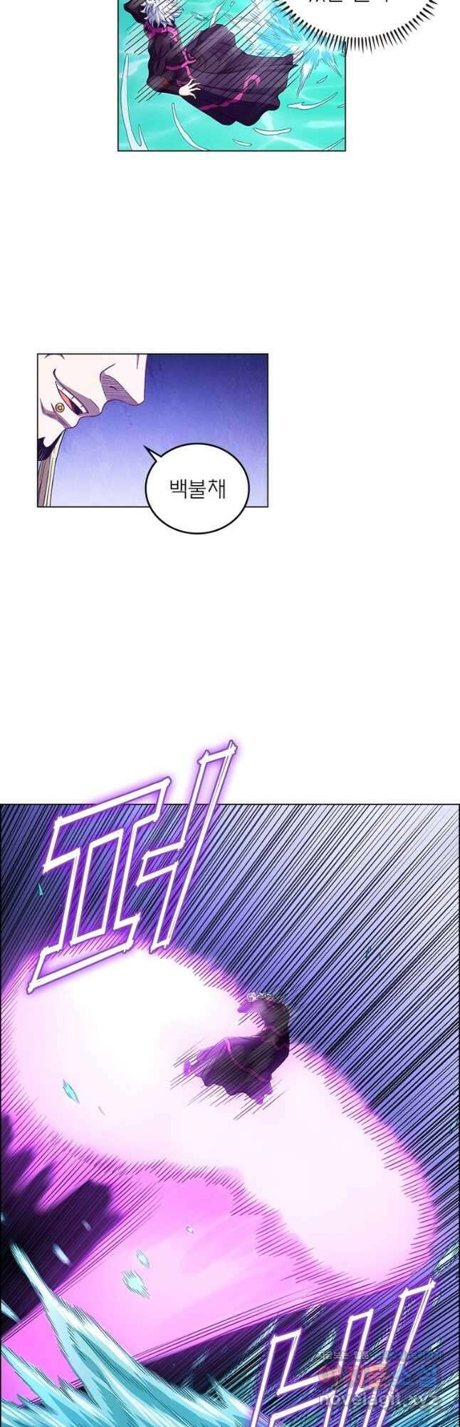 신으로 태어났습니다 519화 3