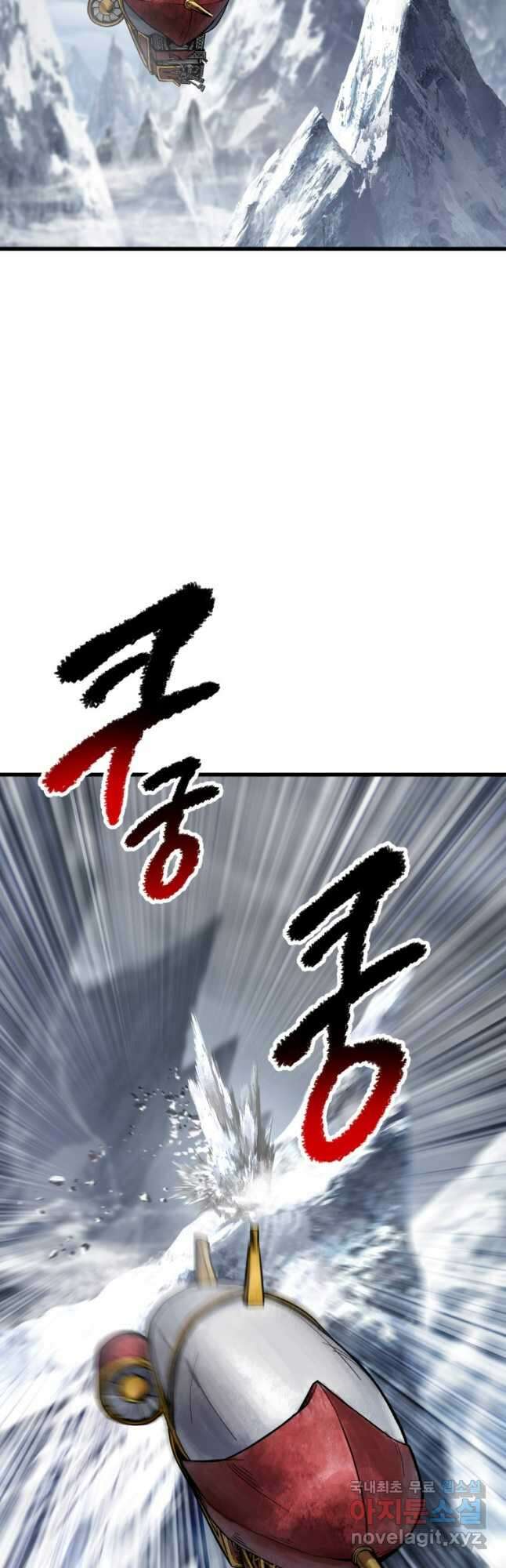 이계 검왕 생존기-159화 2