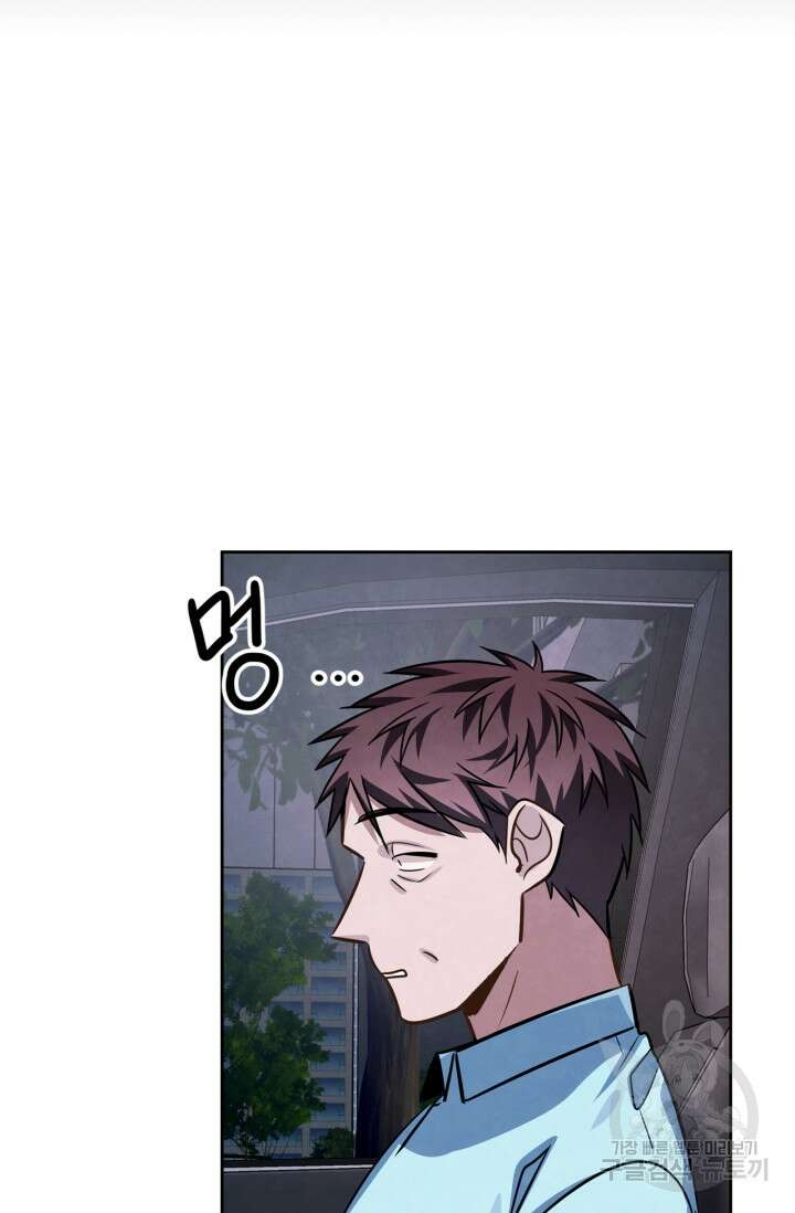 배우로서 살겠다 41화 3