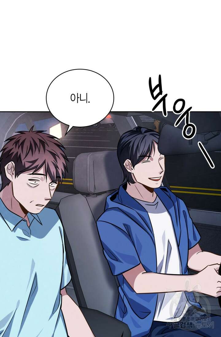 배우로서 살겠다 41화 5