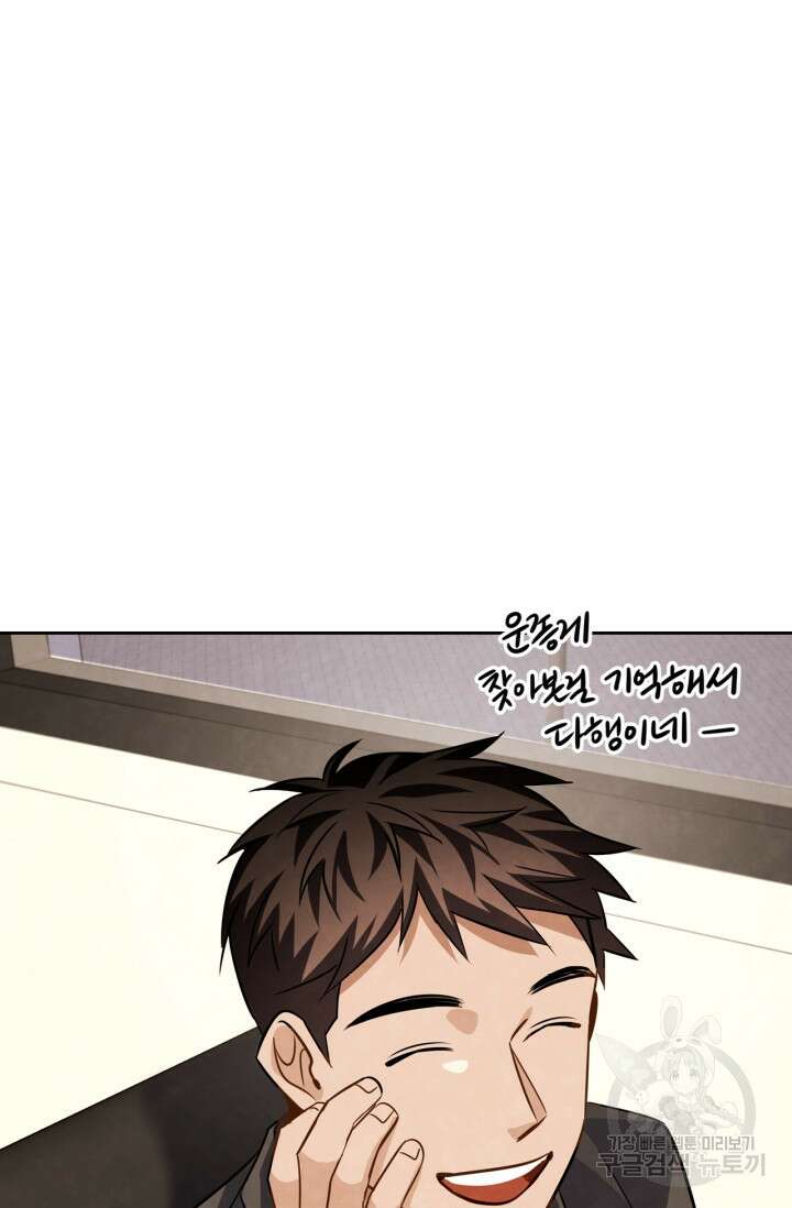 배우로서 살겠다 41화 27