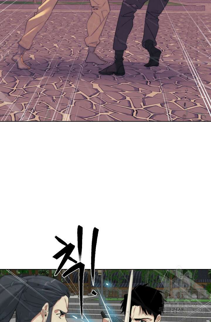 에뜨랑제 48화 18