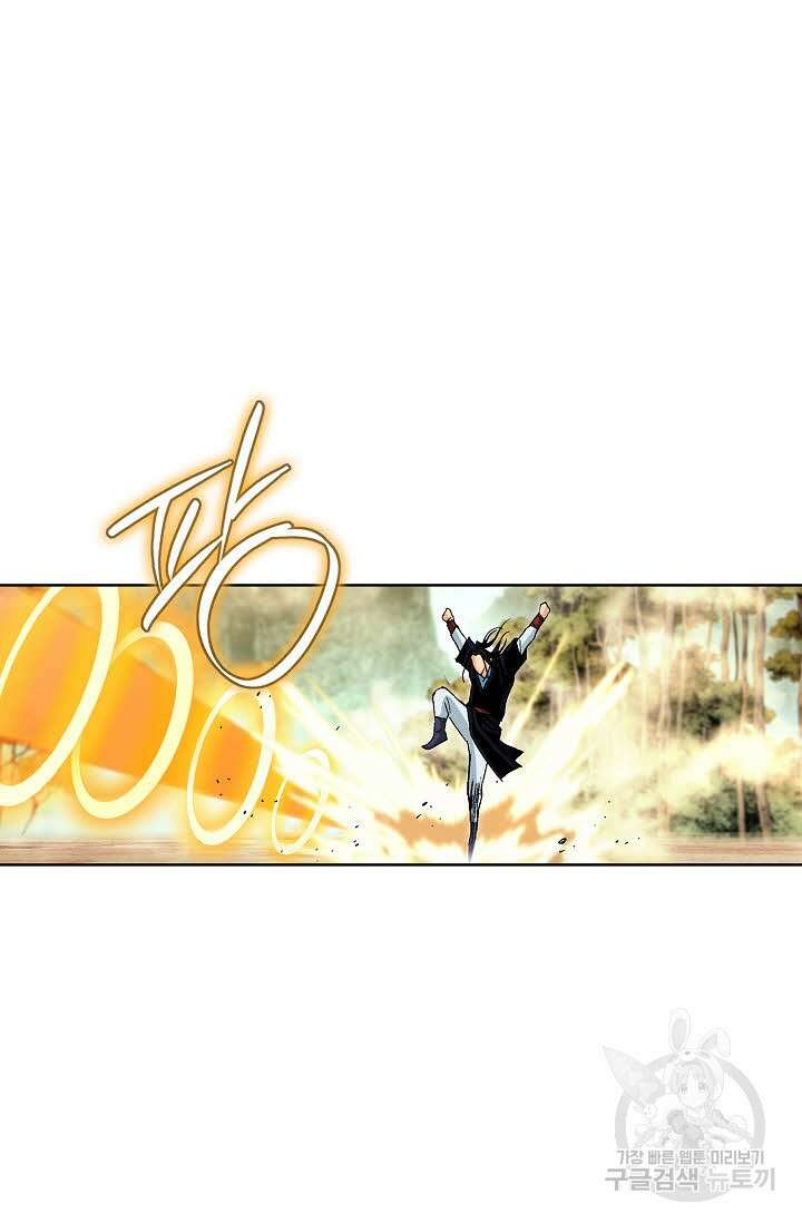태극무존 65화 65