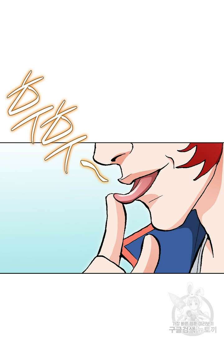 태극무존 65화 89