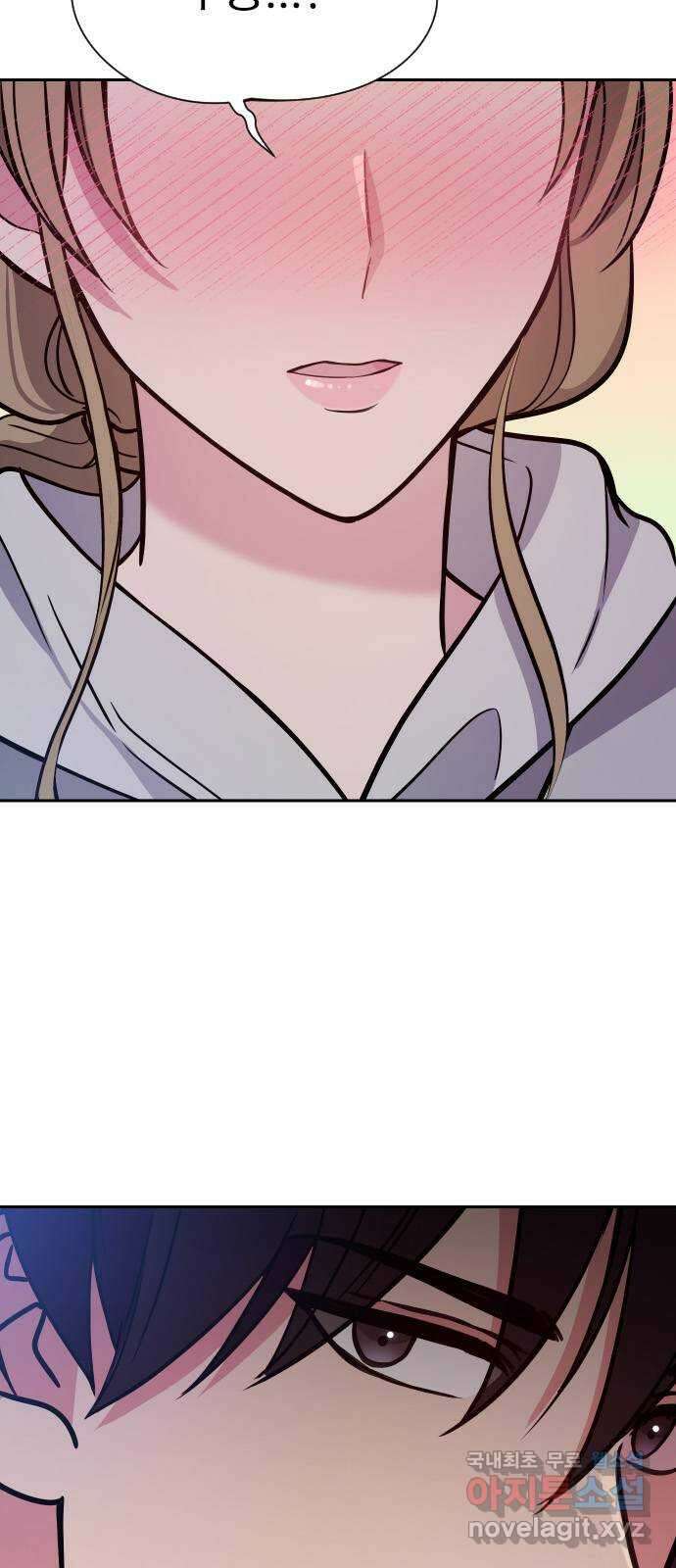 내겐 너무 소란한 결혼 28화 5