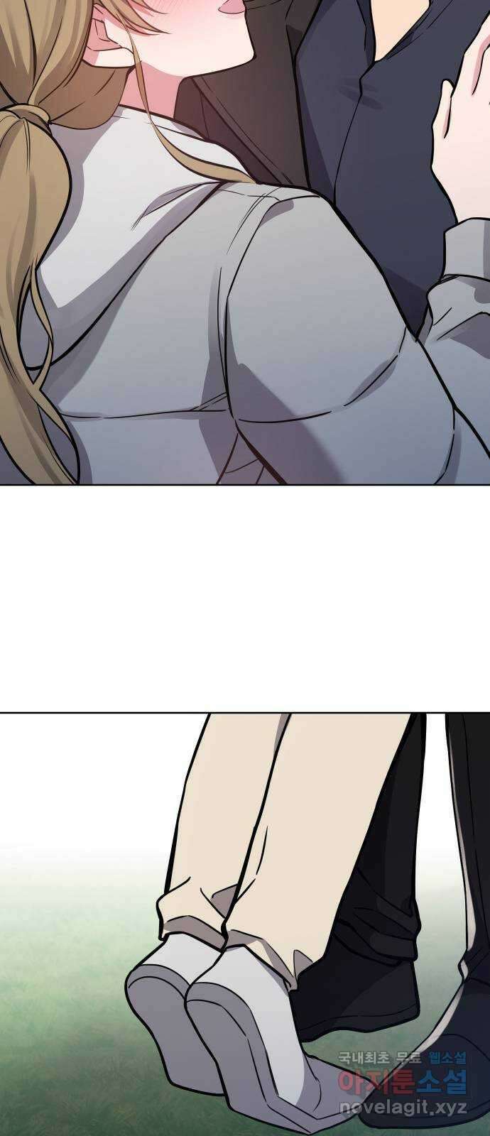 내겐 너무 소란한 결혼 28화 12