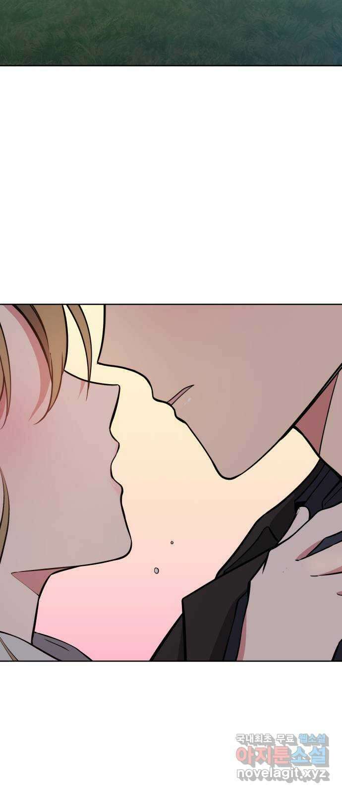 내겐 너무 소란한 결혼 28화 13