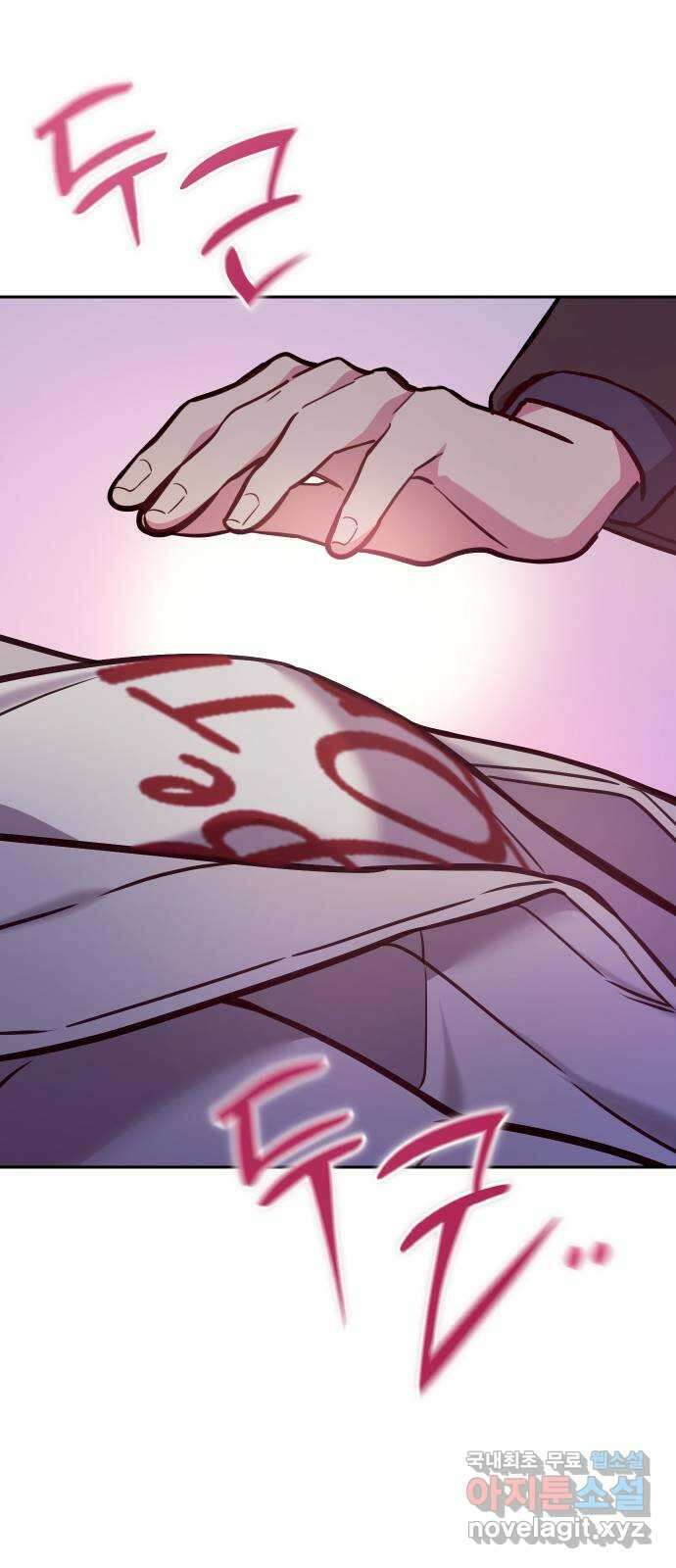내겐 너무 소란한 결혼 28화 60